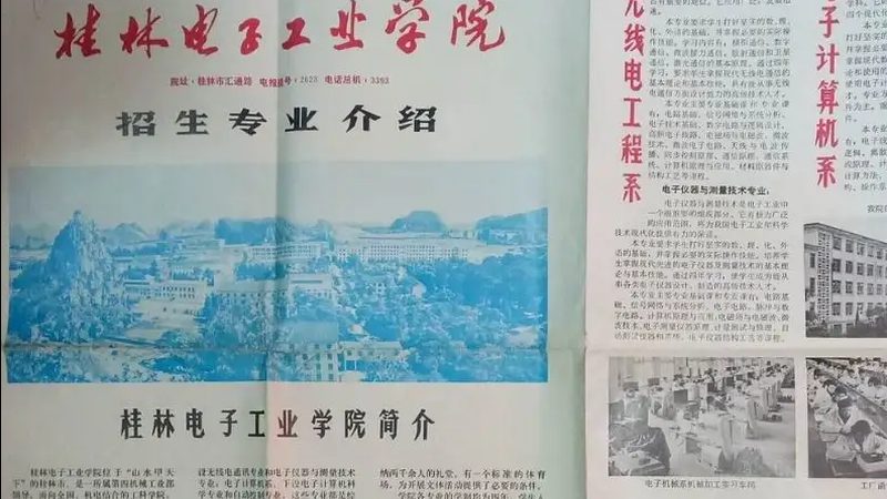 连接器价格之谜：揭秘出厂价背后的秘密**